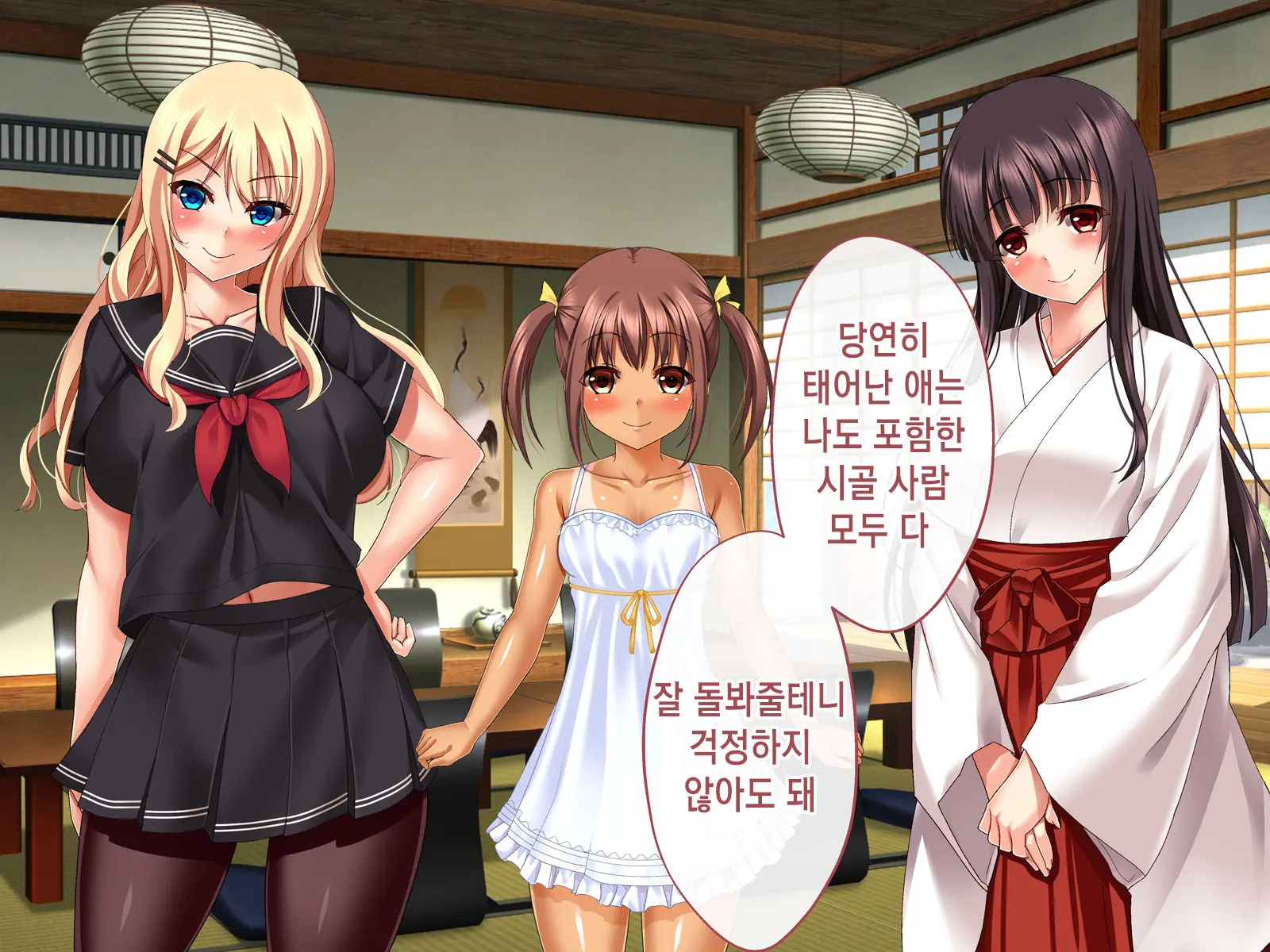 Inaka Ni Kaettara Oyome-San Sannin Moratte Mainichi Kozukuri Nakadashi Ecchi! | 시골로 돌아가니 신부 3명이 생겨 매일 아이 만들기 질내사정 섹스!
